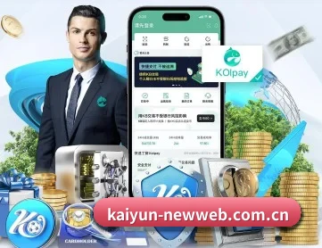 开云网页版 APP
