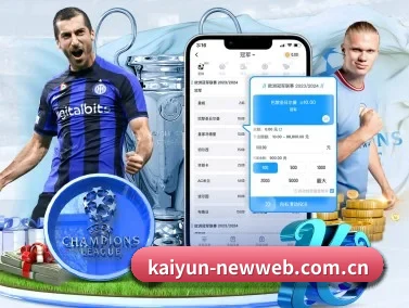 开云网页版 APP